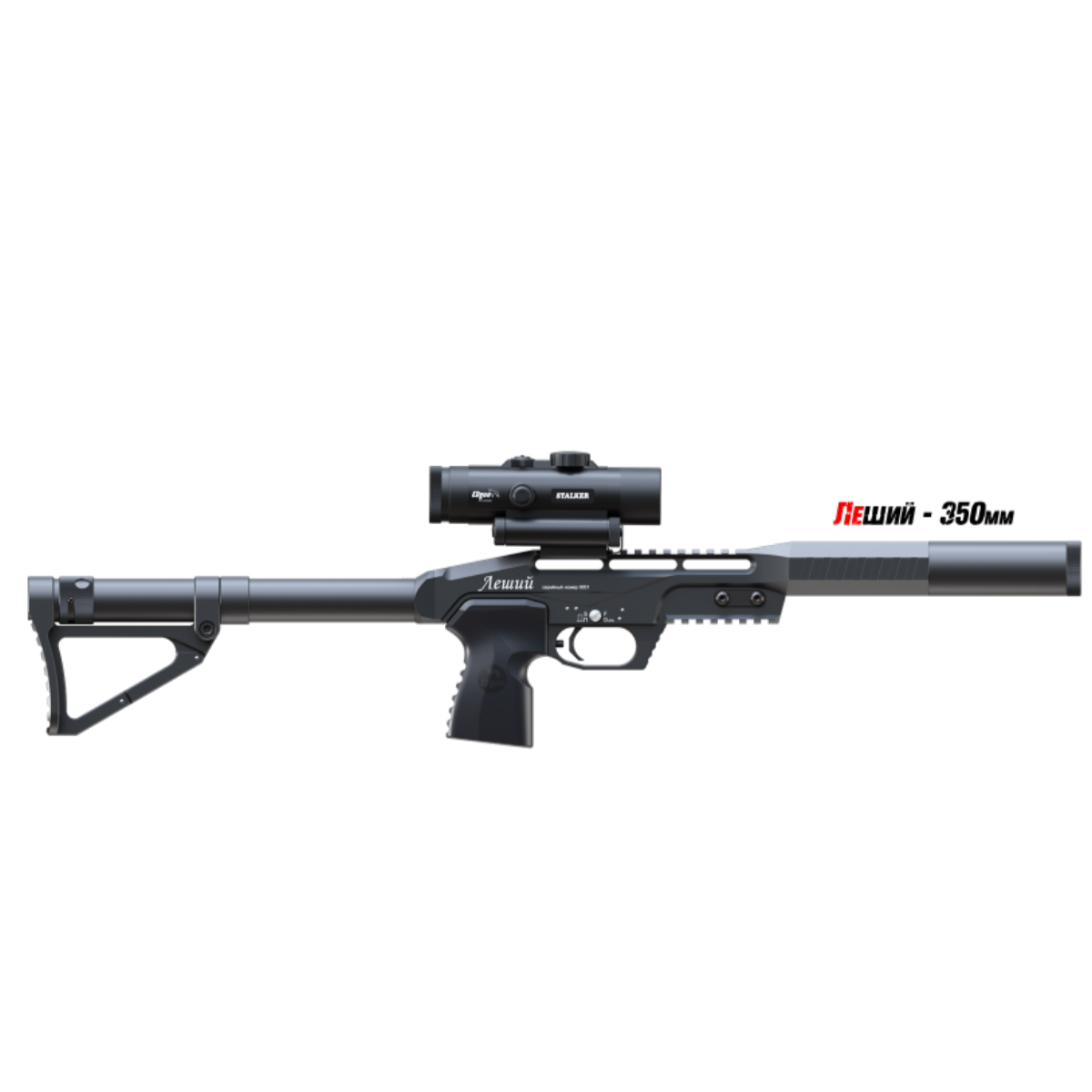 Leshiy Classic Long (350MM)